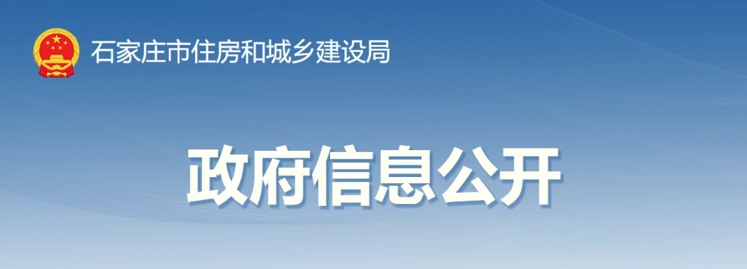 2025 建筑工程中级职称评审结果公示
